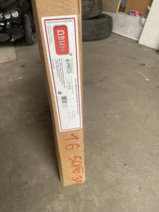 Продам полотенцесушитель новый