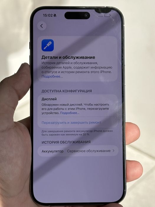 iPhone 15 Pro Max 256Gb