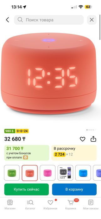 продается Алиса новая с каробкой