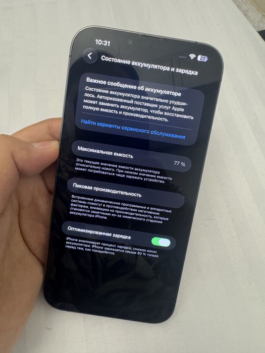 Продается Iphone 13Promax