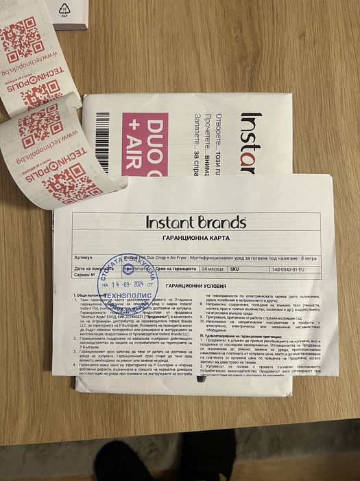 Комбиниран Мултикукър Instant pot duo crisp+ Air fryer