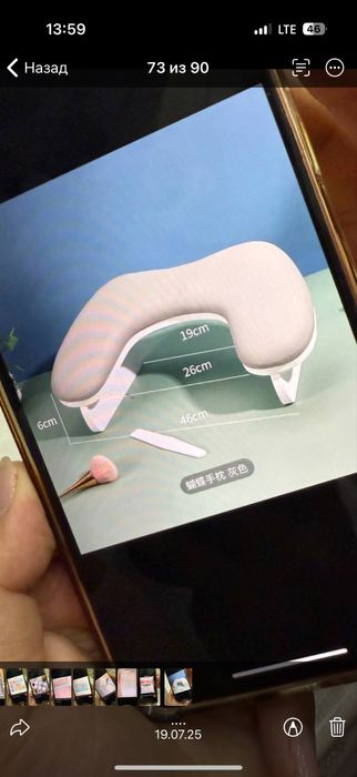 Маникюрный заттар сатылады,