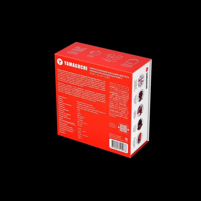Перкуссионный массажер для тела
Yamaguchi Therapy Massage Gun Mini 2