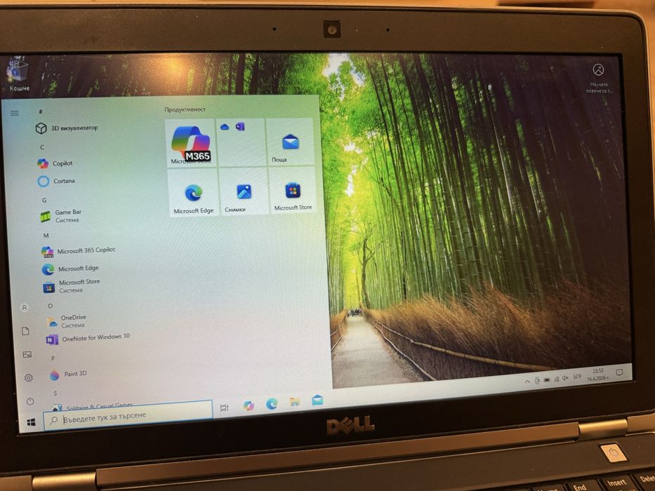 Dell Latitude f6220A SSD 256