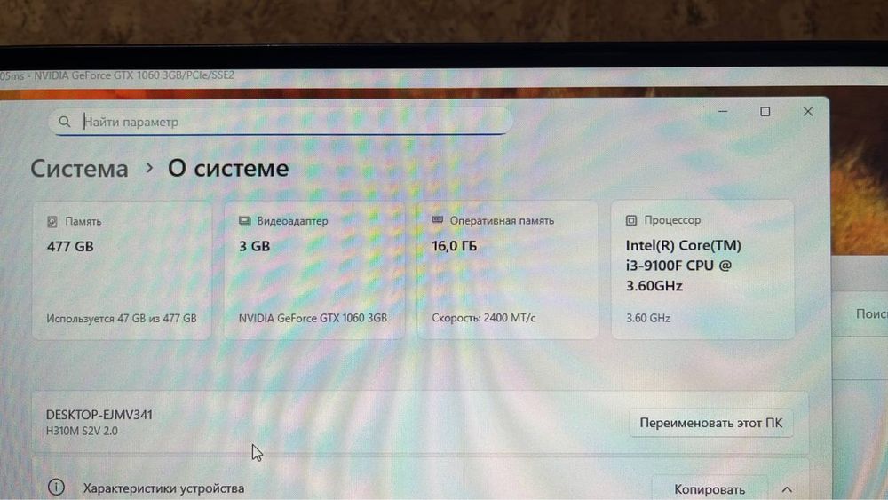 Компьютер, системный блок