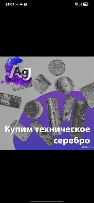 Скупка радиодетали