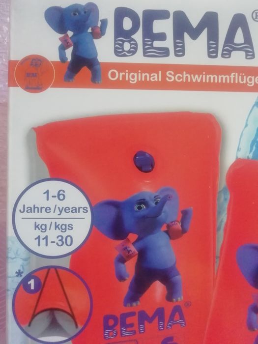 Детски ръкави за плуване