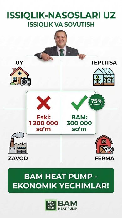 -40%  Тепловой Насос Большой Чимган Issiqlik Nasosi Большой Чимган