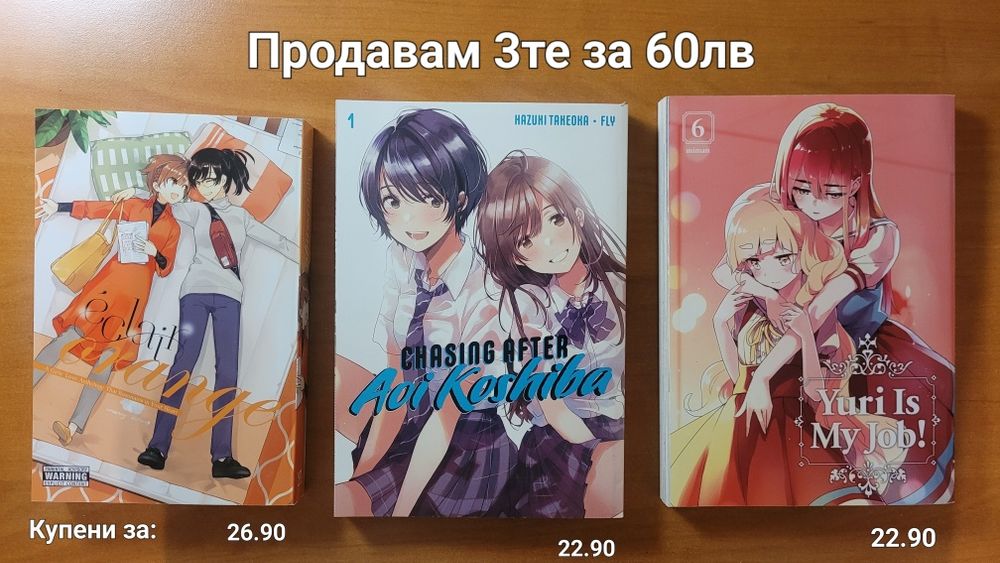 Yuri manga манга