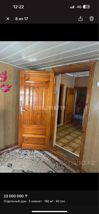 Продам дом загородом