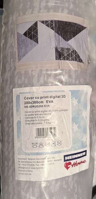 Covor cu print digital 3D  Heinner 200x300 cm NOU