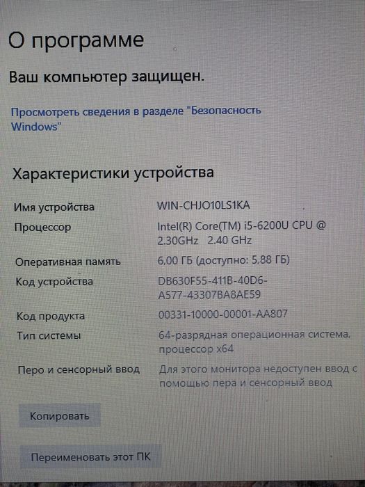 Ноутбук core i5