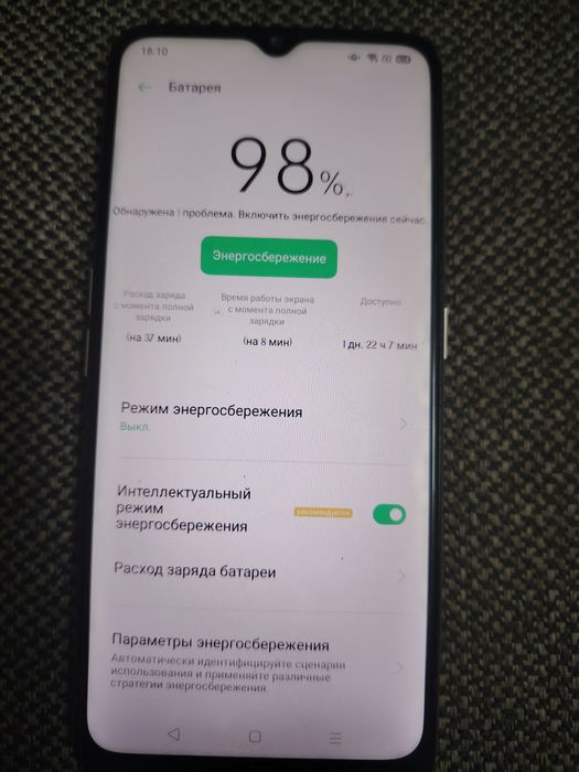Продам oppo a5 2020
