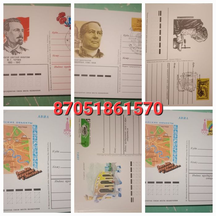 Бижутерия, книги