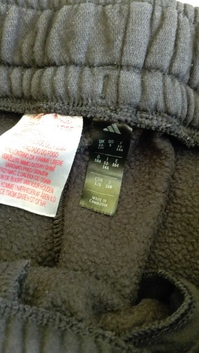 Детско долнище Адидас