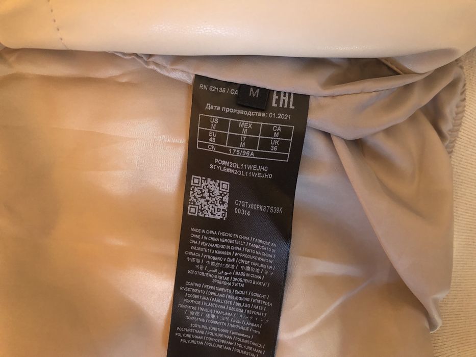 Guess Faux Leather Bomber Jacket ОРИГИНАЛНО мъжко яке - М