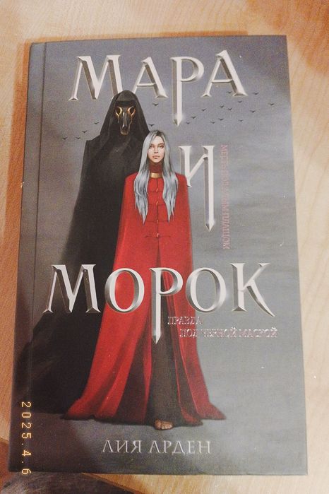 Продаю книги. Актобе