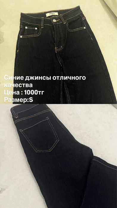 Женская - подростковая одежда