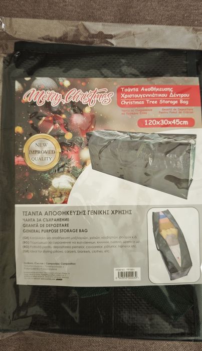 Geanta depozitare cu manere 120*30*45 cm