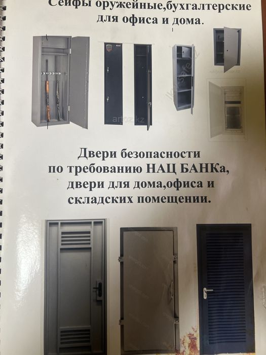 Изготовление металоизделий