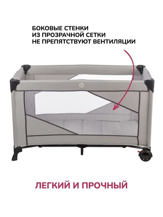 Манеж кроватка Orland