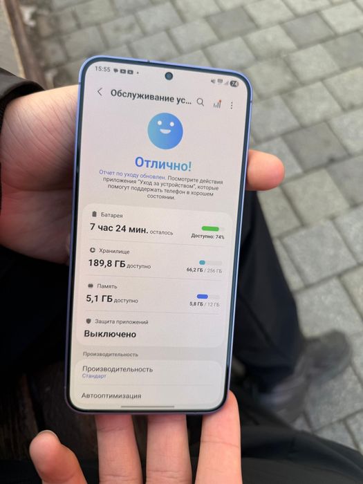 S24+ 256 gg идеал