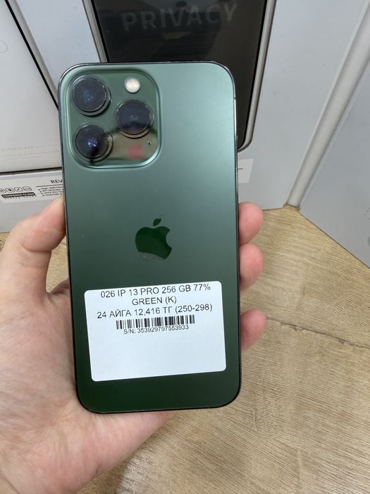 Iphone 13 pro 256gb 77%