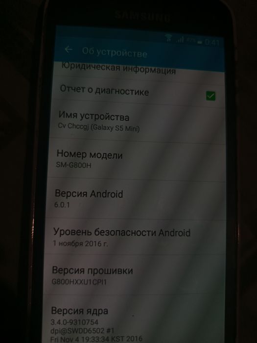 Samsung Galaxy s5 mini