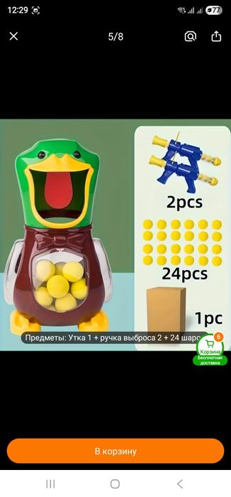 Продам игрушечный набор новый в коробке