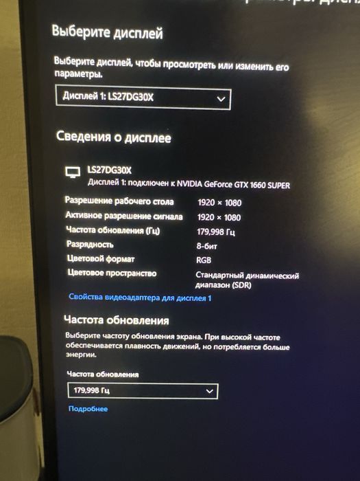 Игровой компьютер в сборе