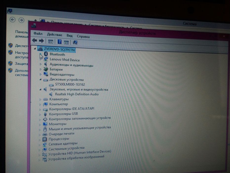 Lenovo ideapad intel Core i3 /4010U/NVidia GT720M 2Gb