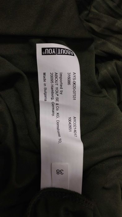 Нова дълга рокля About you