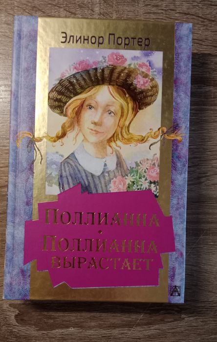 Продам книги разных жанров