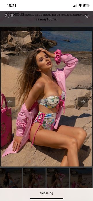 Alessa Majestic Garden Бански xs