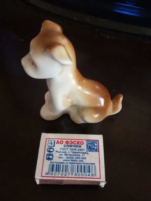 Продам фарфоровую статуэтку Щенок