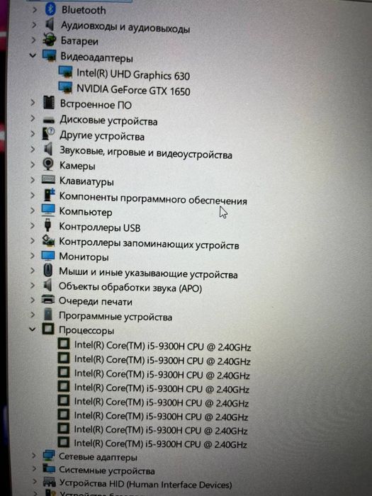 Игровой Acer Nitro GTX1650
