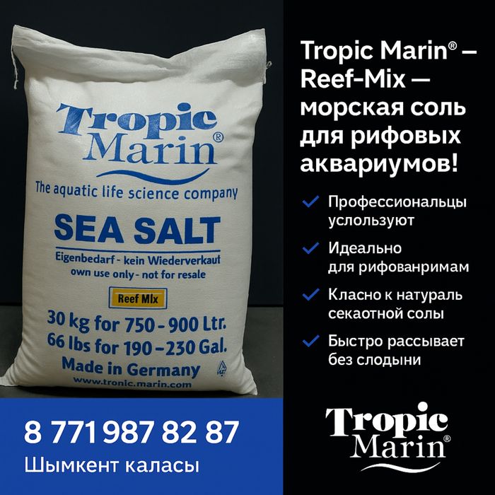 Tropic marin pro reef