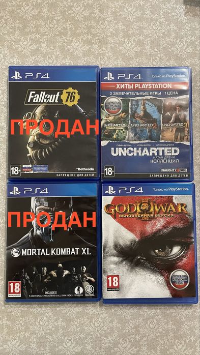 Продам игры для PS4