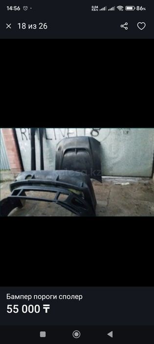Бампер Лансер 10 Галант акула 8поколение