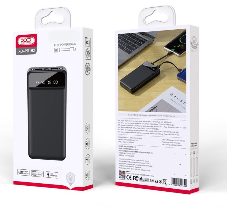Преносима външна батерия Power Bank XO