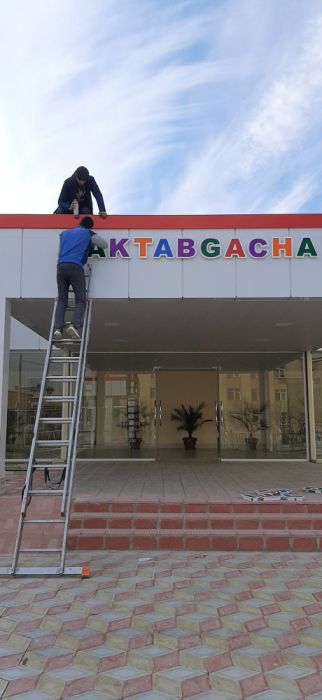 Наружная реклама