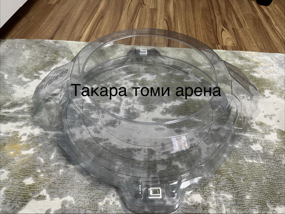 Продаю бейблейды