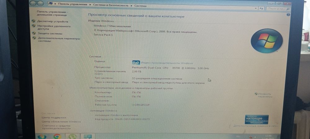 Продам компьютер