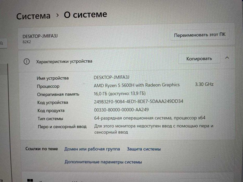 Продаю ноутбук Lenovo IdeaPad Gaming 3