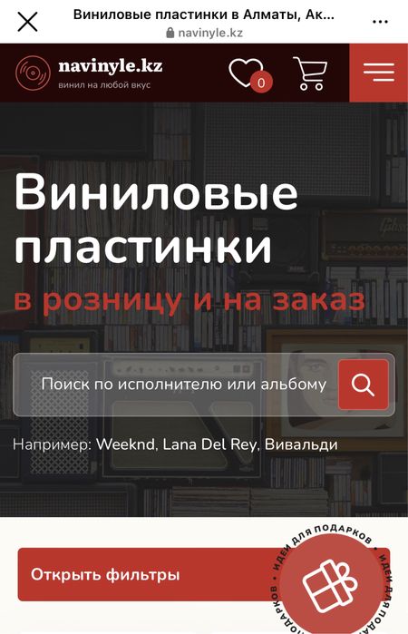 Винилы , пластинки в ассортименте