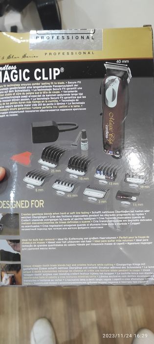 Машинка для стрижка