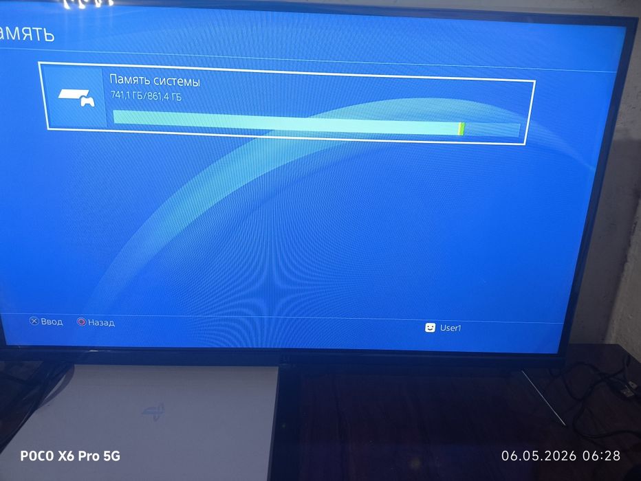 Playstation 4 slim