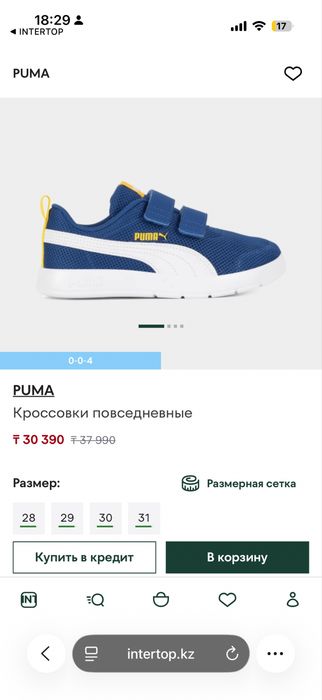 Кеды Puma состояние новых
