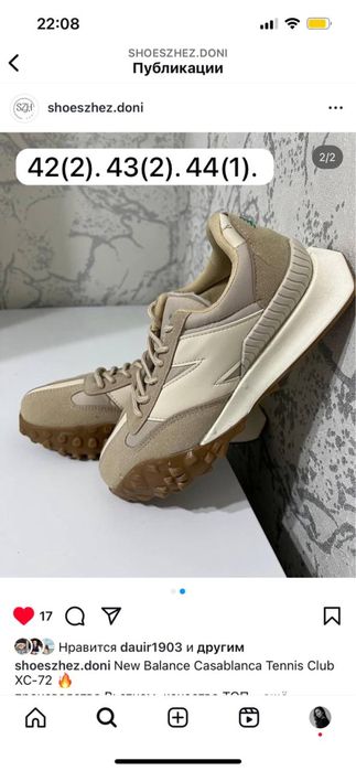 Продам новые кроссовки