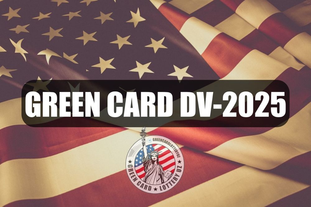 Грин карта Грамотная регистрация